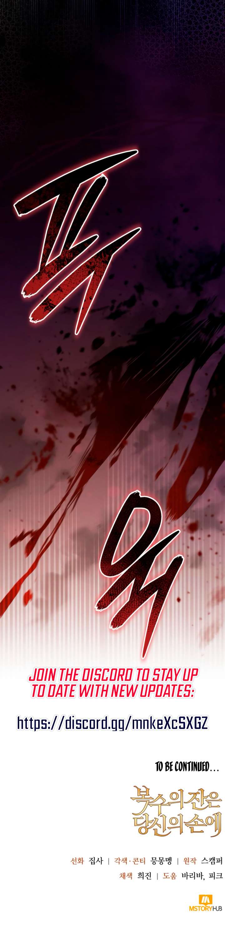 The Cup Of Vengeance Is In Your Hands Chapter 81 63 14