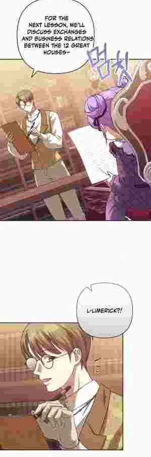 The Daughter of a Rogue Successor! Chapter 20 204 44