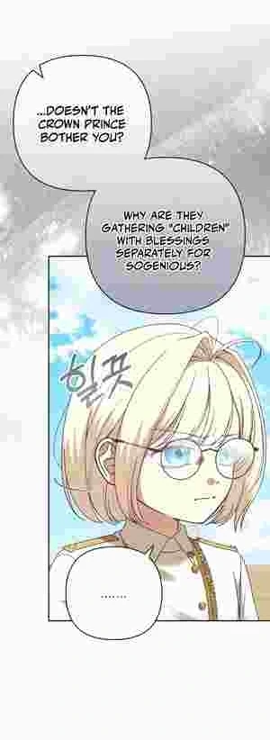 The Daughter of a Rogue Successor! Chapter 22 170 04