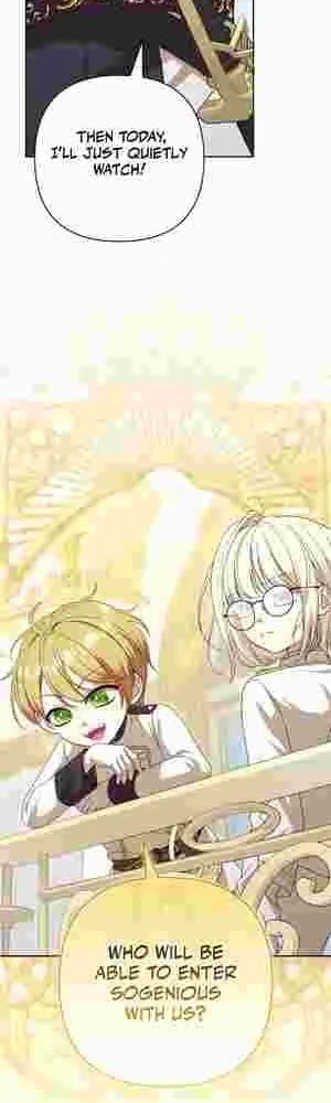 The Daughter of a Rogue Successor! Chapter 22 172 06