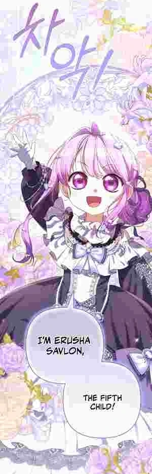 The Daughter of a Rogue Successor! Chapter 22 176 10