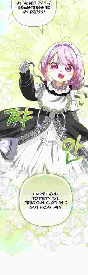 The Daughter of a Rogue Successor! Chapter 22 210 44