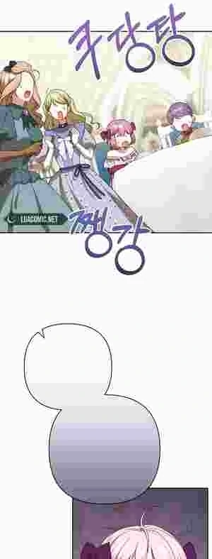 The Daughter of a Rogue Successor! Chapter 22 216 50