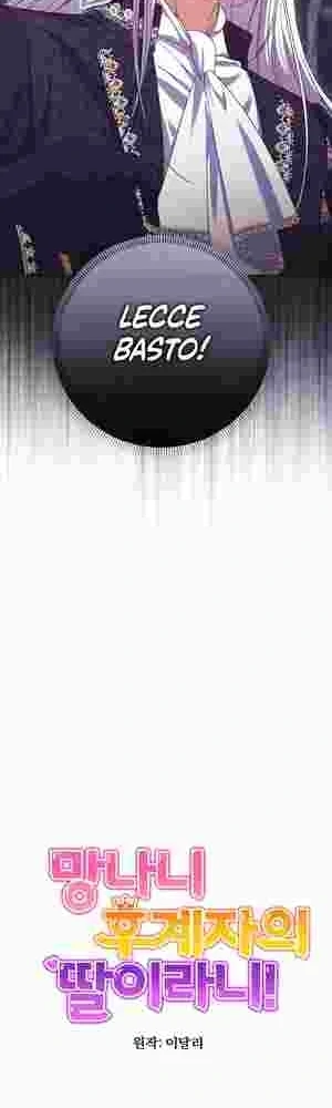 The Daughter of a Rogue Successor! Chapter 23 214 51