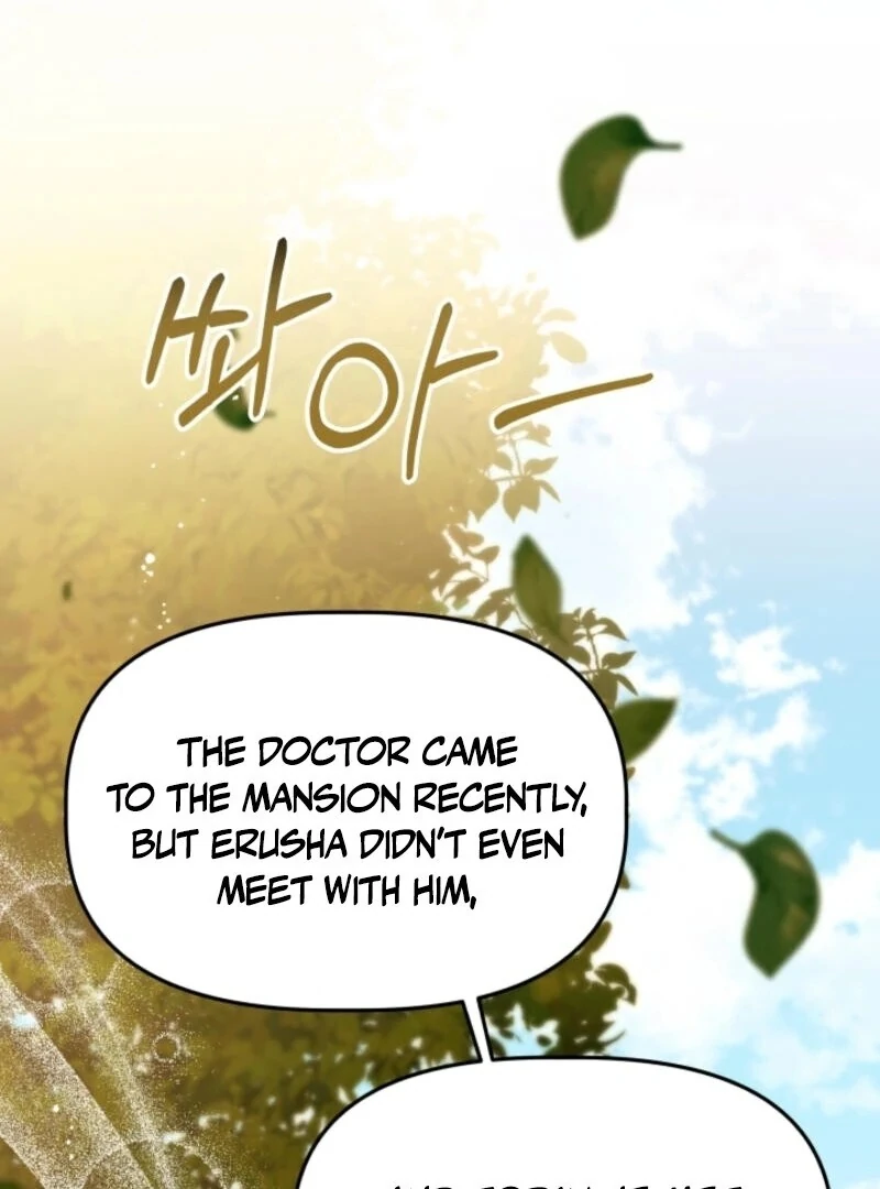 The Daughter of a Rogue Successor! Chapter 40 360 023