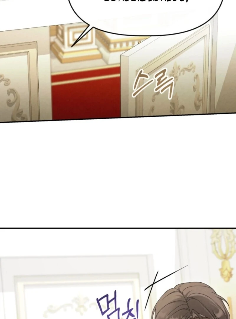 The Daughter of a Rogue Successor! Chapter 42 459 050