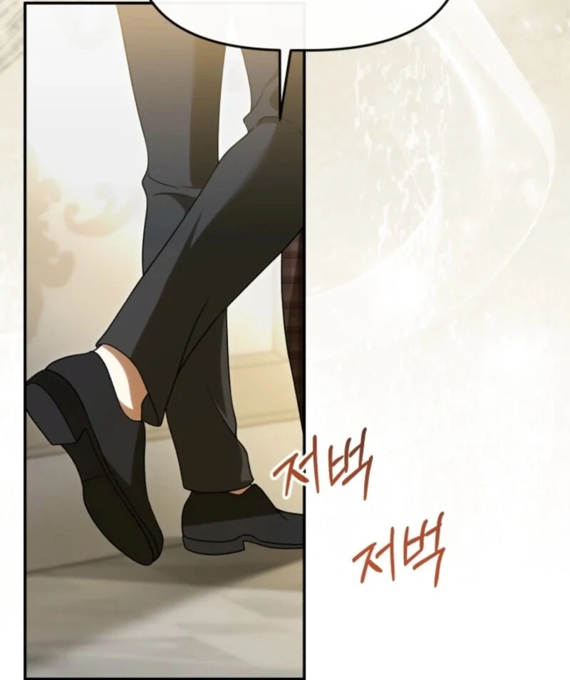 The Daughter of a Rogue Successor! Chapter 42 484 075