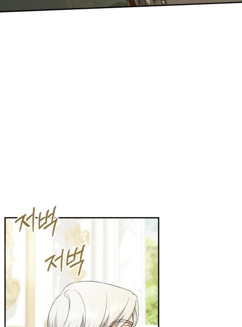 The Daughter of a Rogue Successor! Chapter 42 499 090