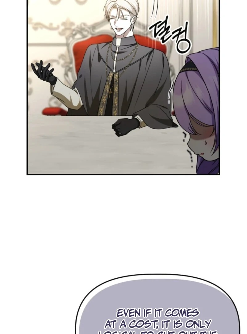 The Daughter of a Rogue Successor! Chapter 42 535 126