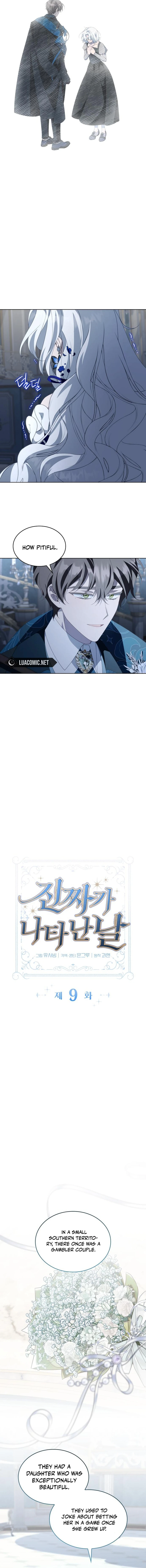 The Day The Real One Appeared Chapter 9 60 7