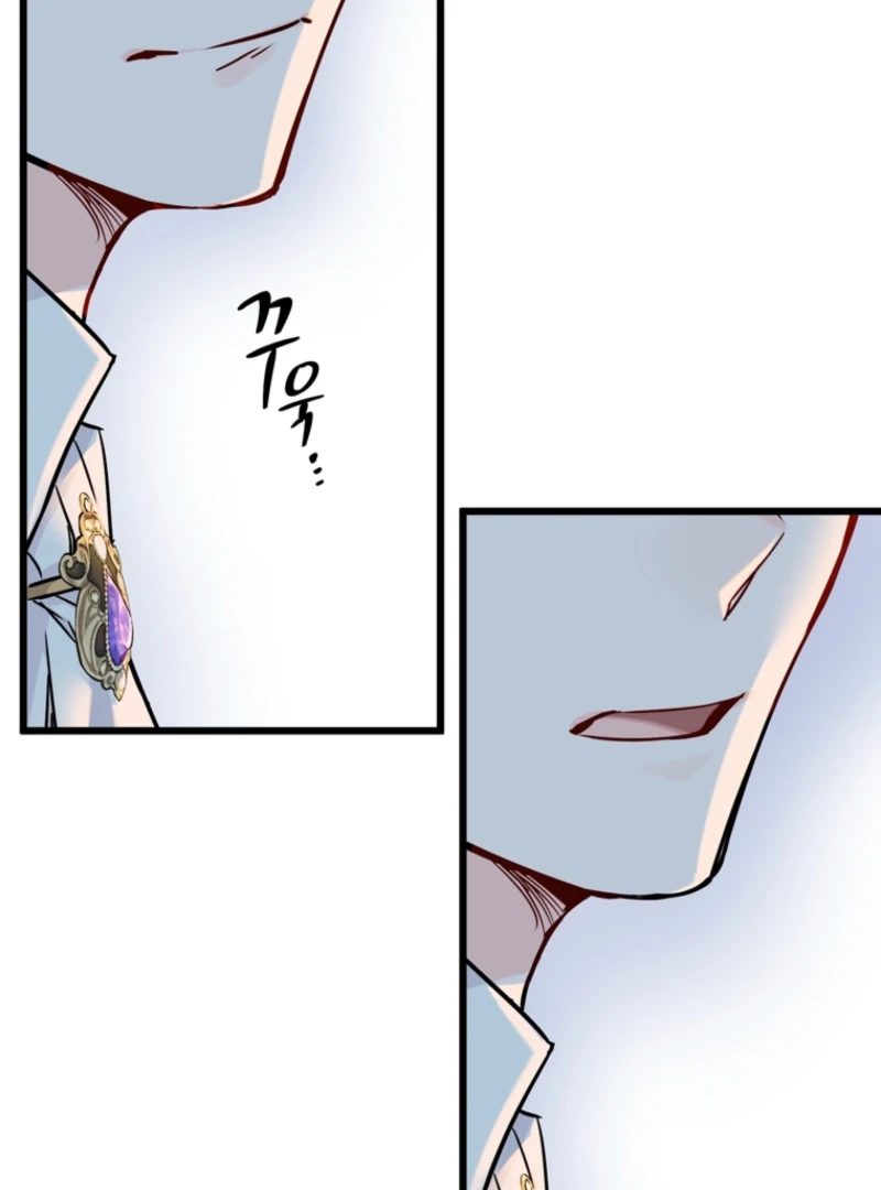 The Dead Ending Collector Maid Chapter 1 650 ch 1 106