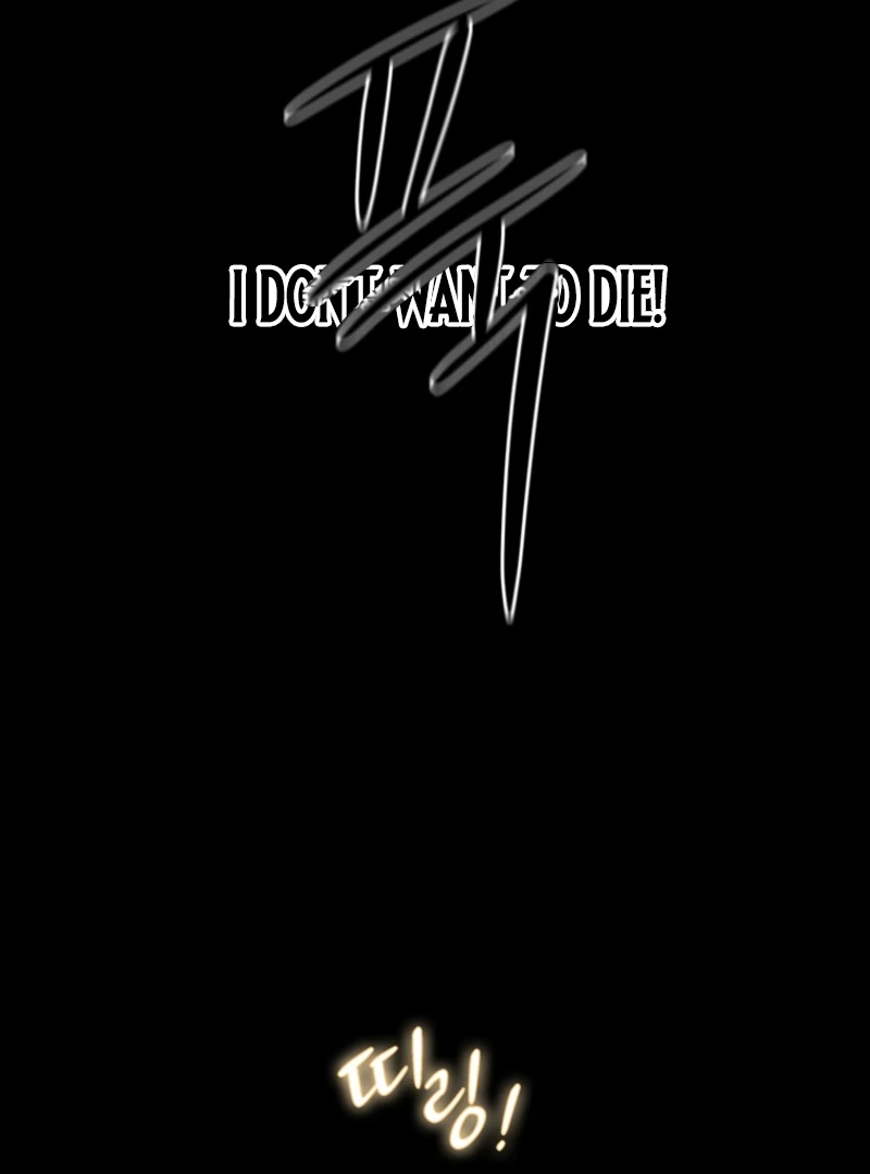 The Dead Ending Collector Maid Chapter 1 692 ch 1 148