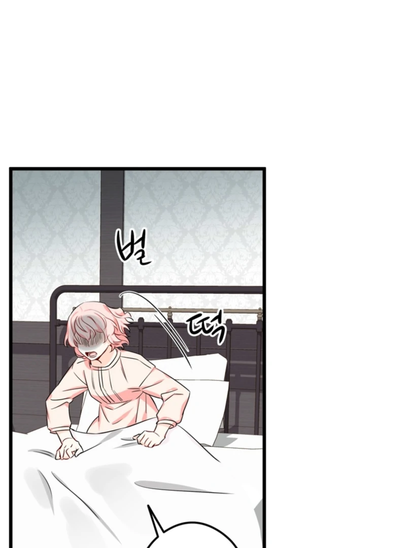 The Dead Ending Collector Maid Chapter 1 712 ch 1 168