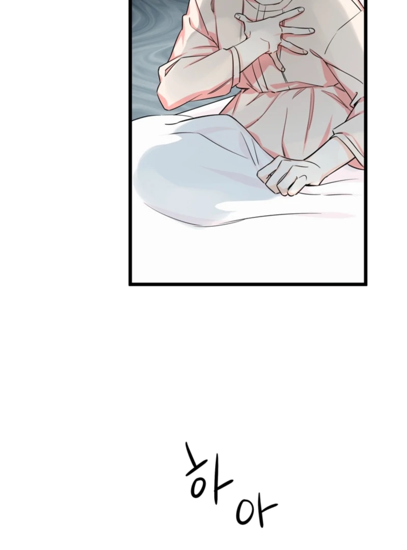 The Dead Ending Collector Maid Chapter 1 714 ch 1 170