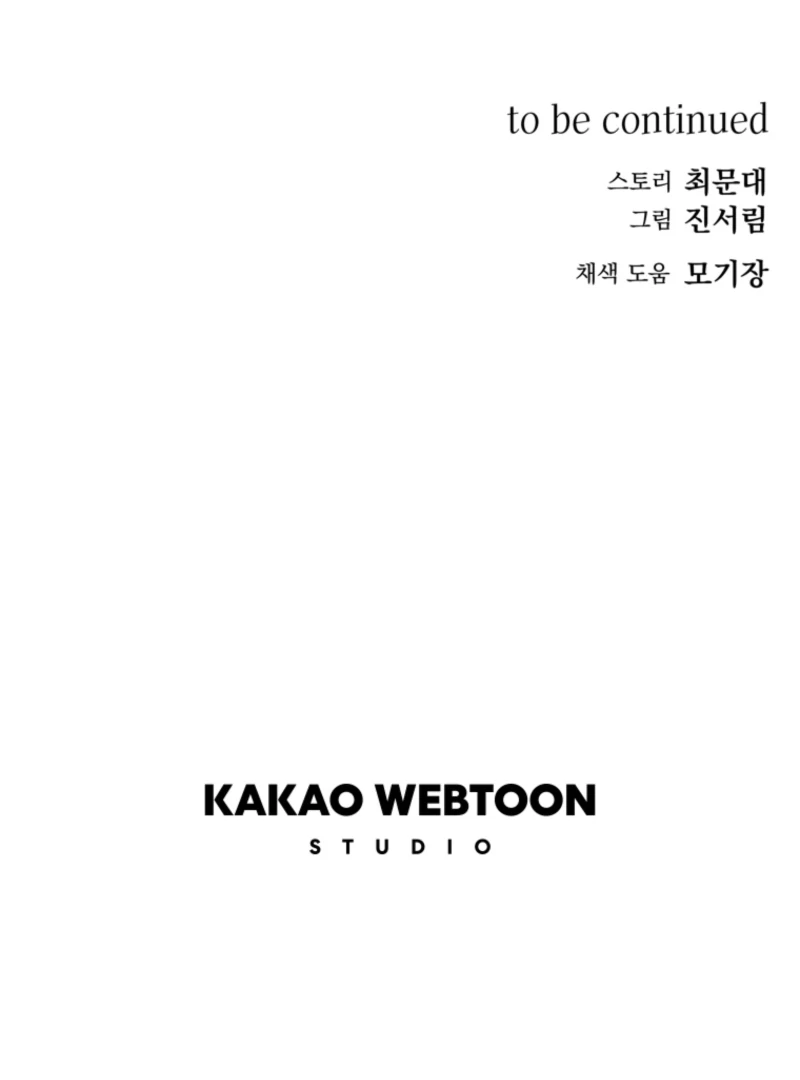 The Dead Ending Collector Maid Chapter 1 721 ch 1 177