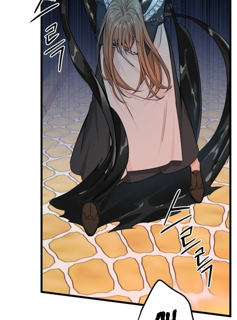 The Dead Ending Collector Maid Chapter 1 564 ch 1 20