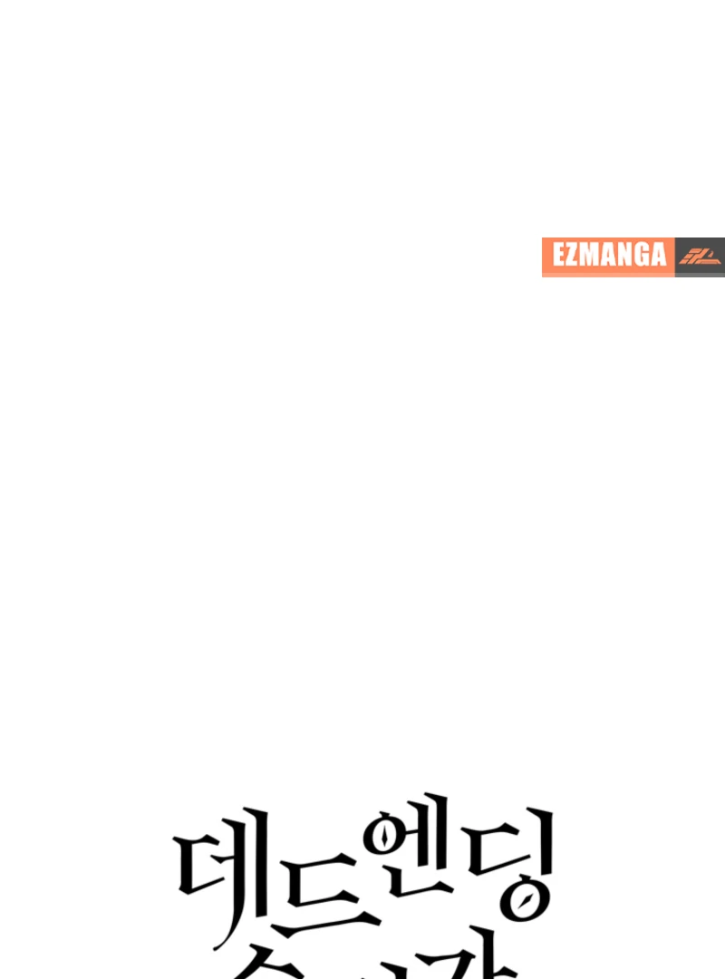 The Dead Ending Collector Maid Chapter 1 606 ch 1 62