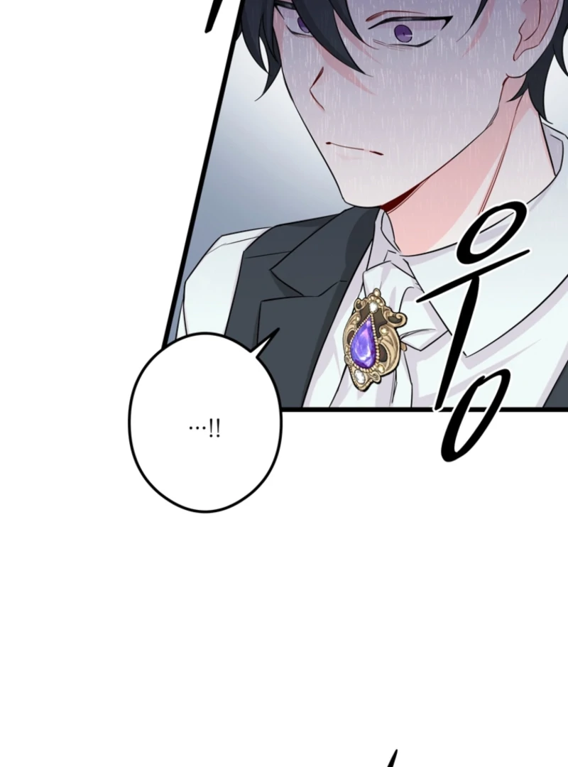 The Dead Ending Collector Maid Chapter 1 630 ch 1 86