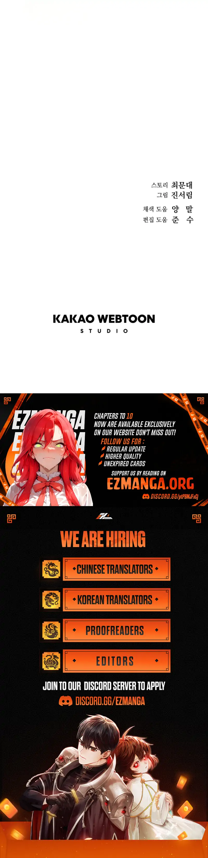 The Dead Ending Collector Maid Chapter 2 535 ch 2 132