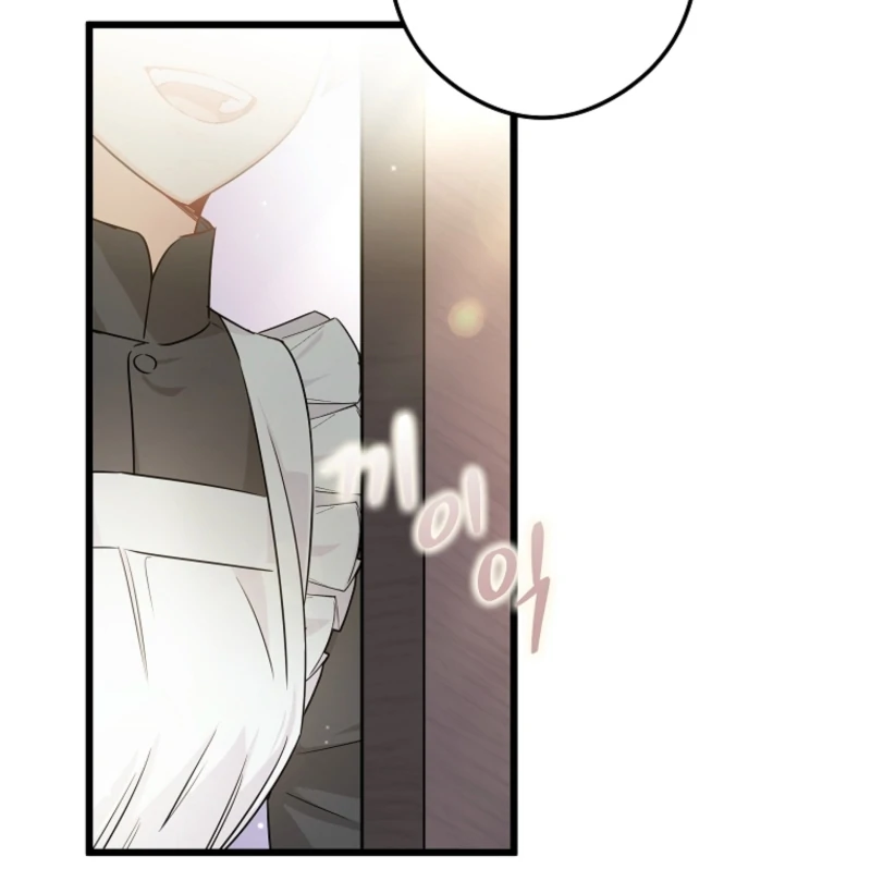 The Dead Ending Collector Maid Chapter 2 429 ch 2 26