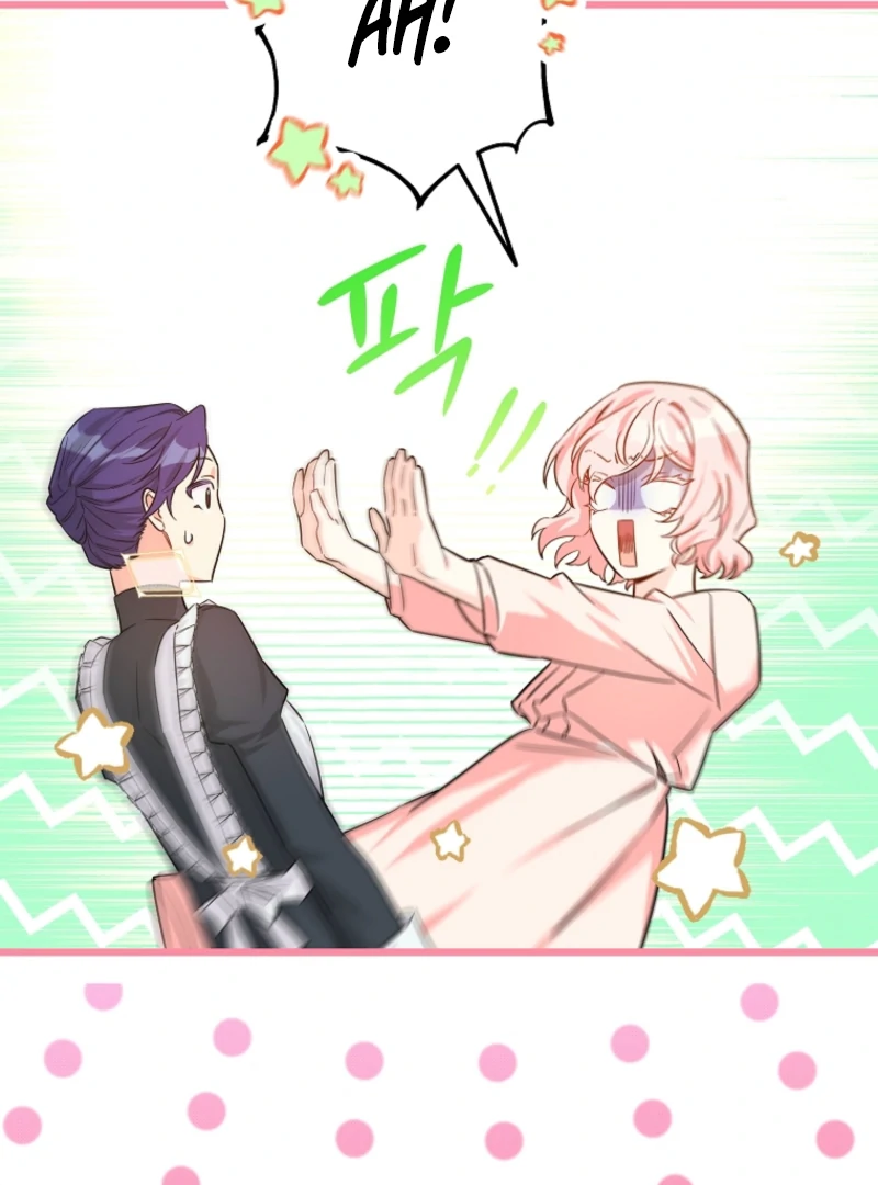 The Dead Ending Collector Maid Chapter 2 451 ch 2 48