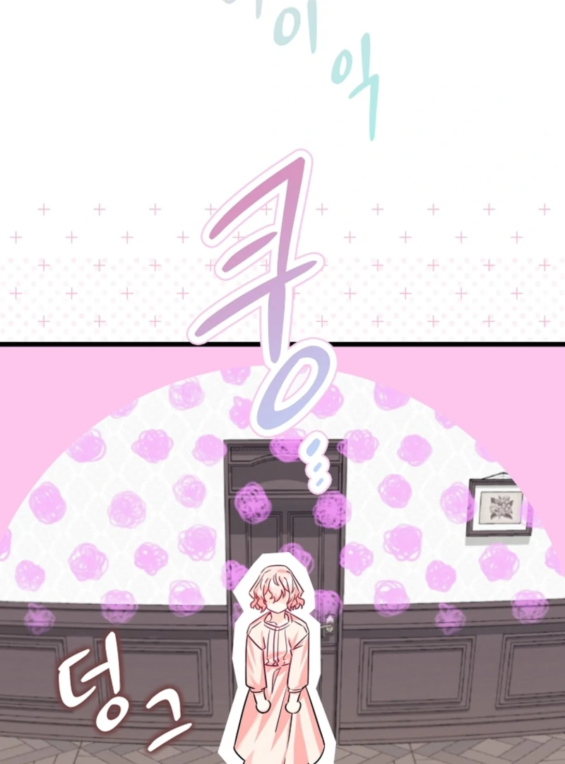 The Dead Ending Collector Maid Chapter 2 458 ch 2 55