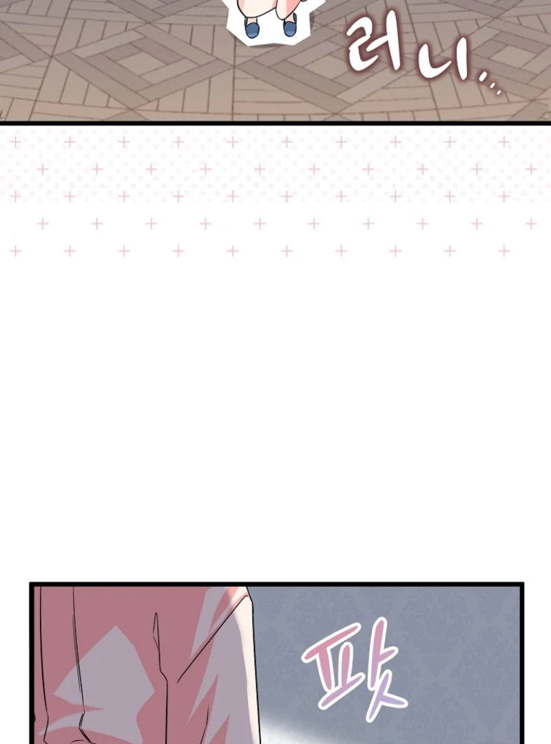 The Dead Ending Collector Maid Chapter 2 459 ch 2 56