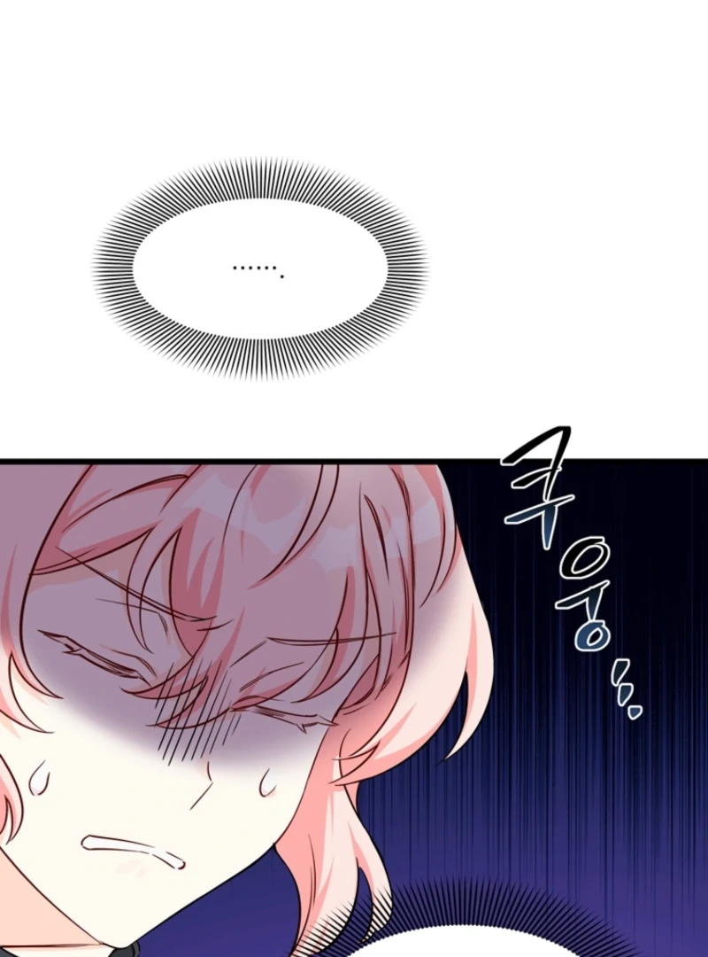 The Dead Ending Collector Maid Chapter 4 446 ch 4 106