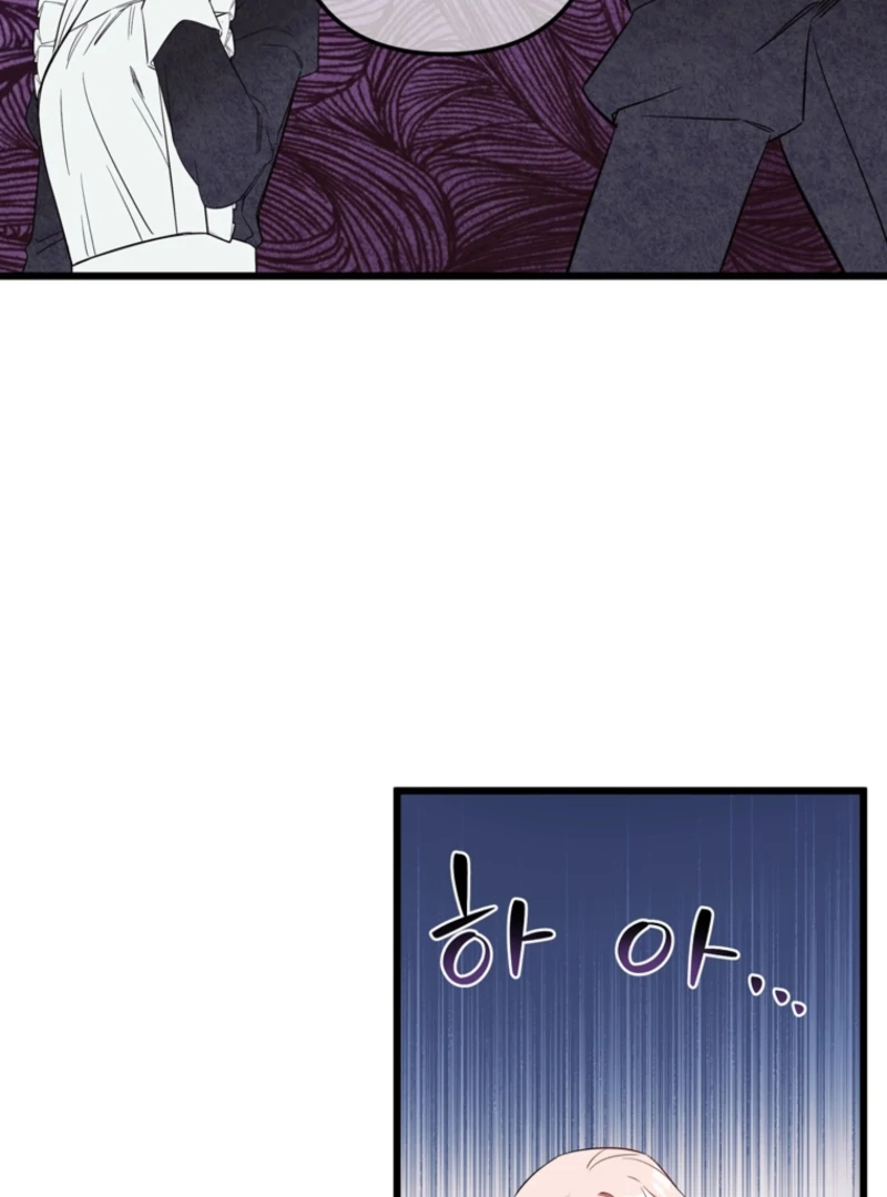 The Dead Ending Collector Maid Chapter 4 375 ch 4 35