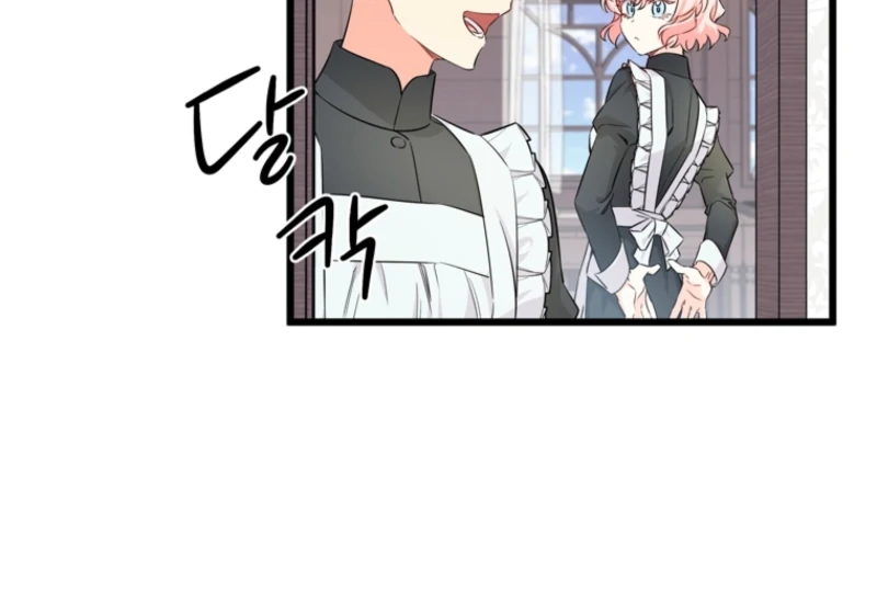 The Dead Ending Collector Maid Chapter 4 379 ch 4 39