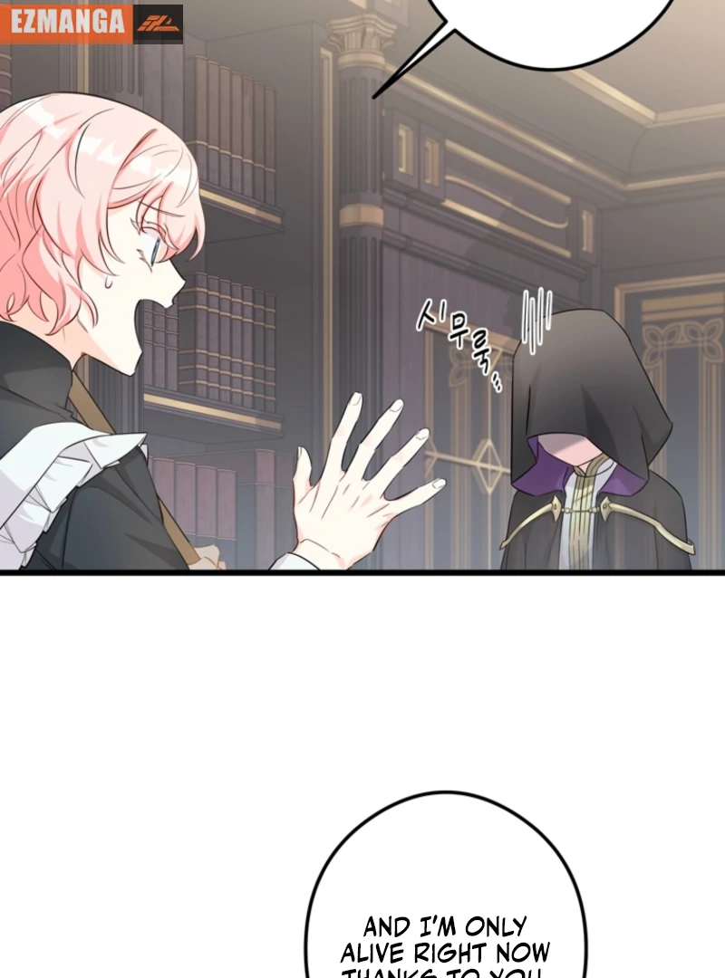 The Dead Ending Collector Maid Chapter 4 424 ch 4 84