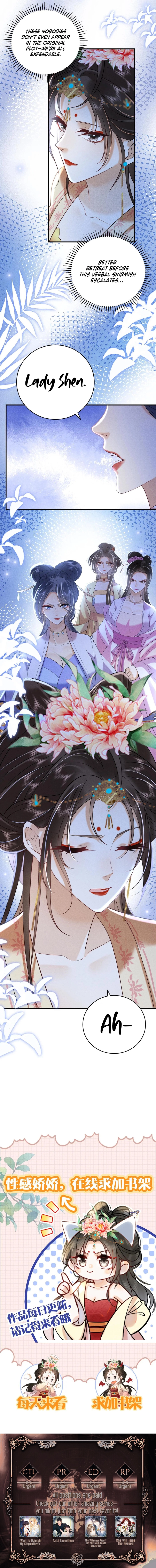 The Delicate and Noble Concubine Has Lots of Tricks, and the Emperor Does Not Flirt With Her Chapter 30 19 3