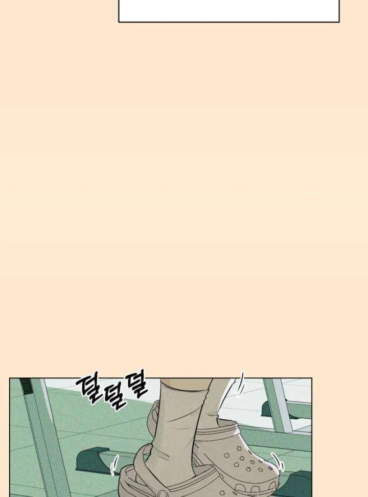 The Delinquent’s First Love Chapter 1 866 004