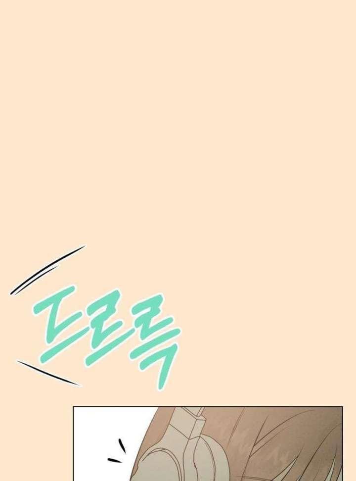 The Delinquent’s First Love Chapter 1 873 011