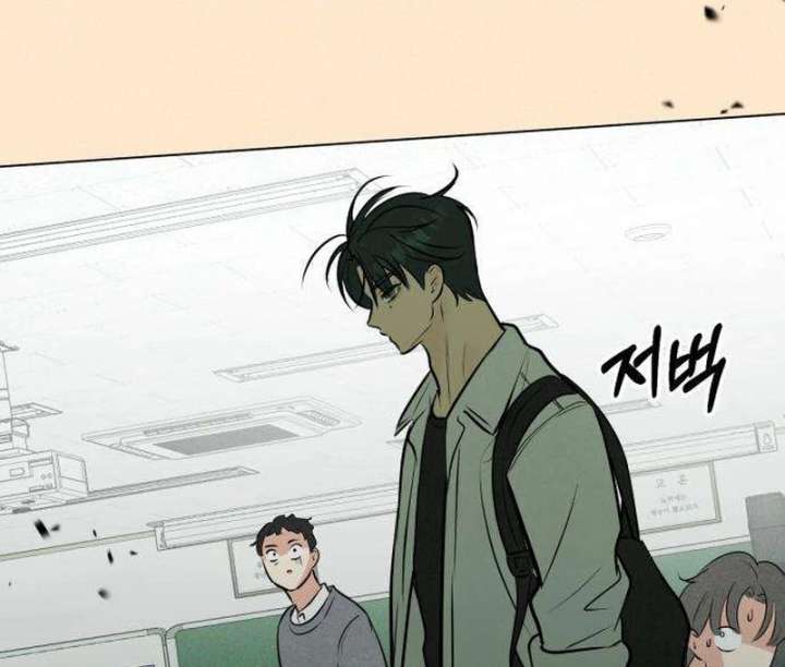 The Delinquent’s First Love Chapter 1 881 019