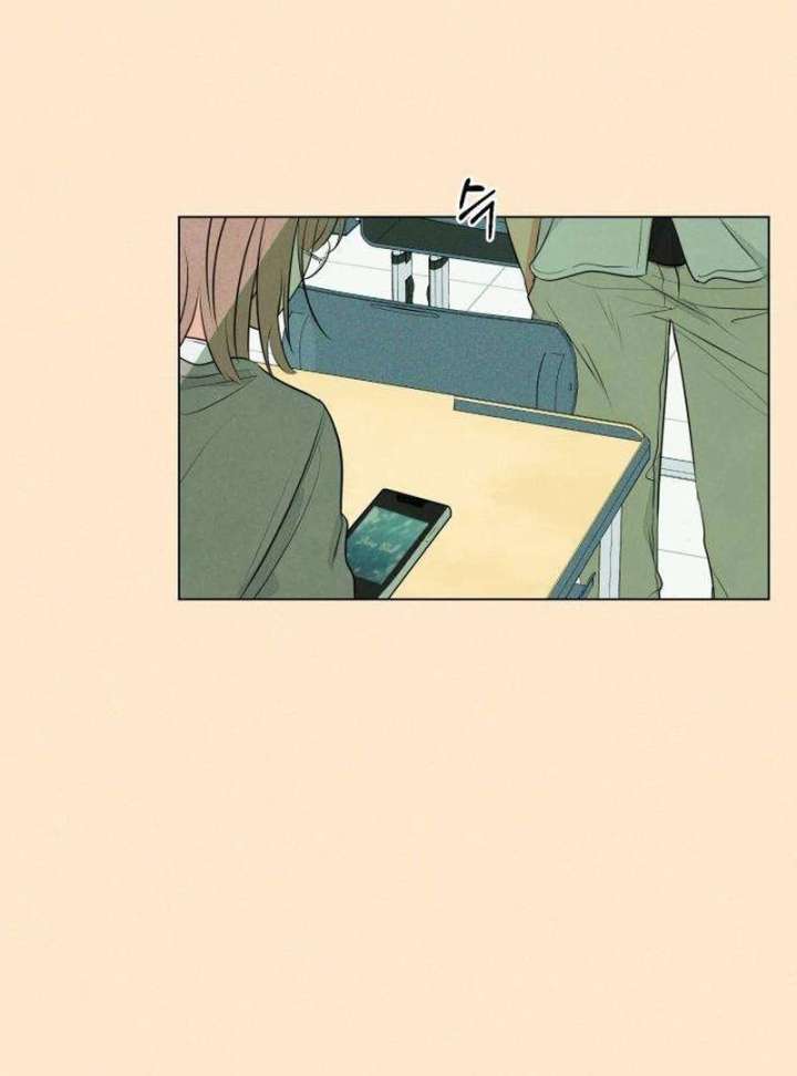 The Delinquent’s First Love Chapter 1 885 023