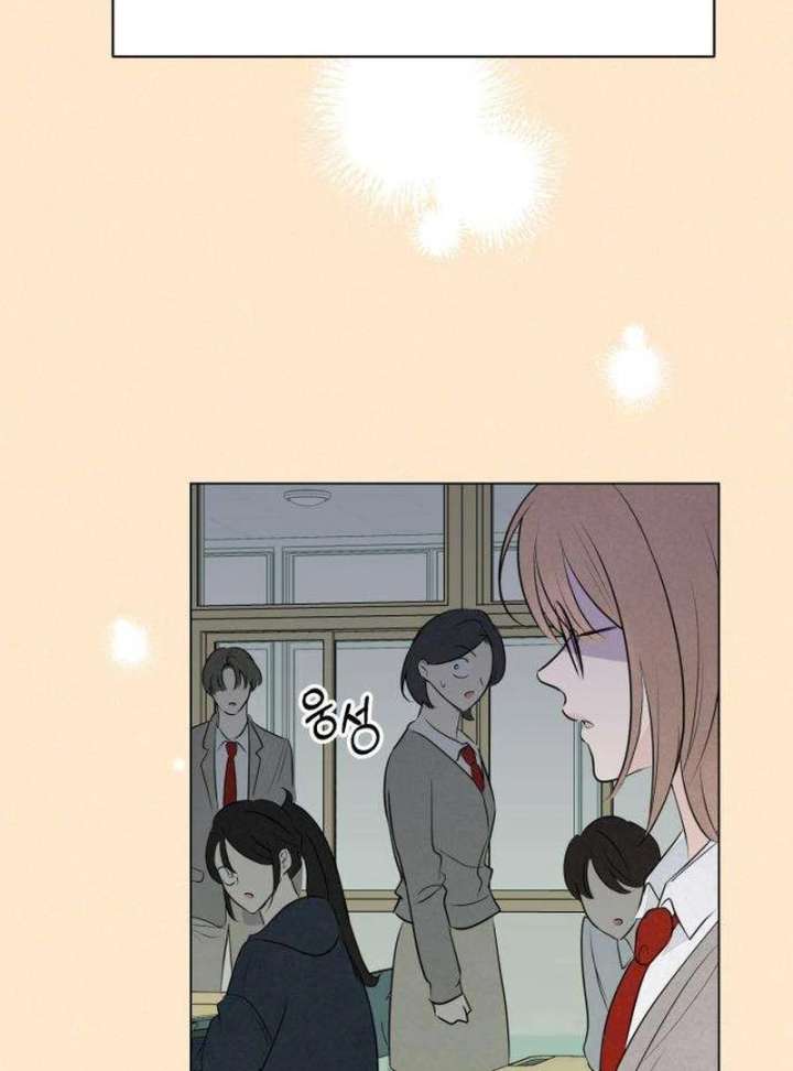 The Delinquent’s First Love Chapter 1 890 028