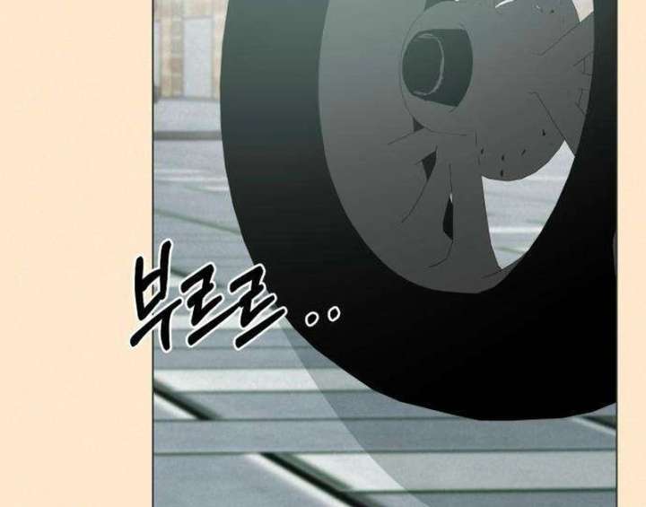 The Delinquent’s First Love Chapter 1 938 076