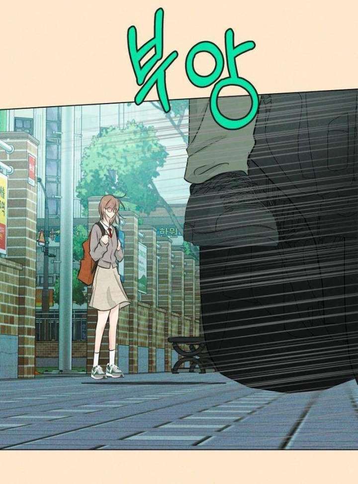 The Delinquent’s First Love Chapter 1 944 082