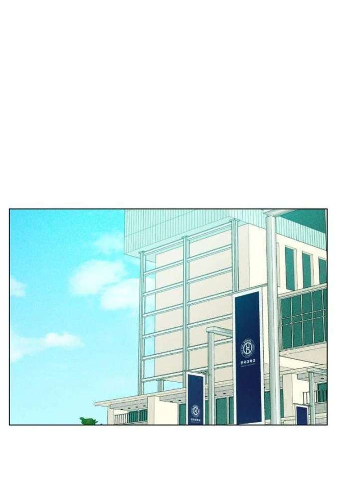 The Delinquent’s First Love Chapter 1 974 112