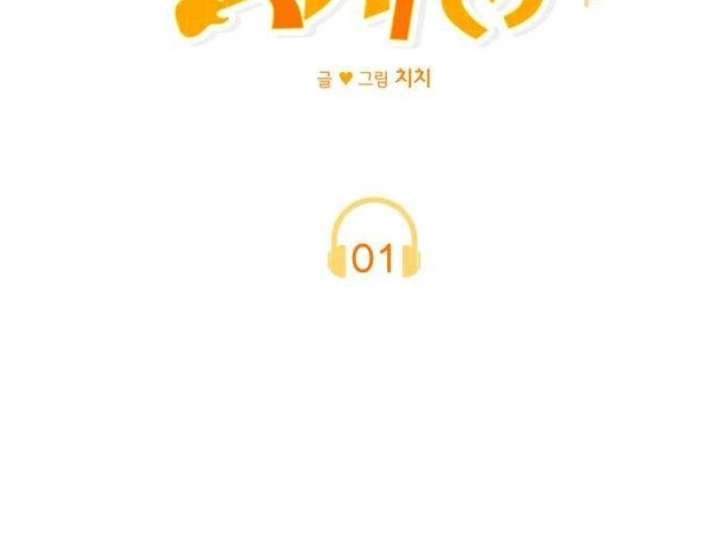 The Delinquent’s First Love Chapter 1 1003 141