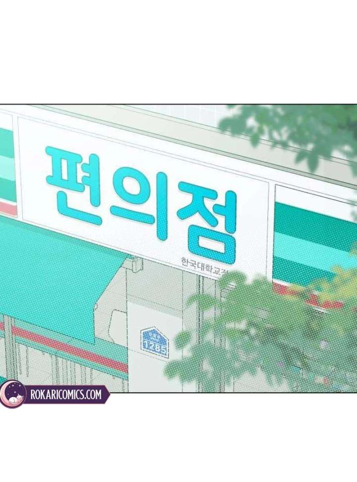 The Delinquent’s First Love Chapter 1 1032 170