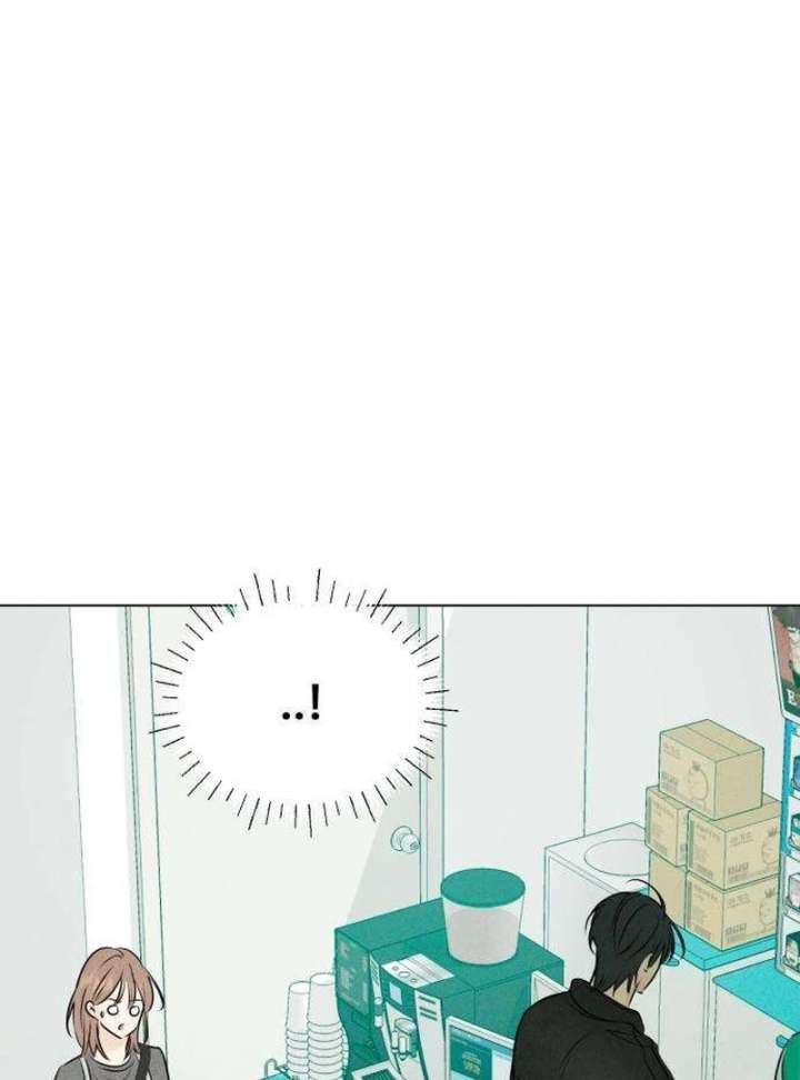 The Delinquent’s First Love Chapter 1 1039 177