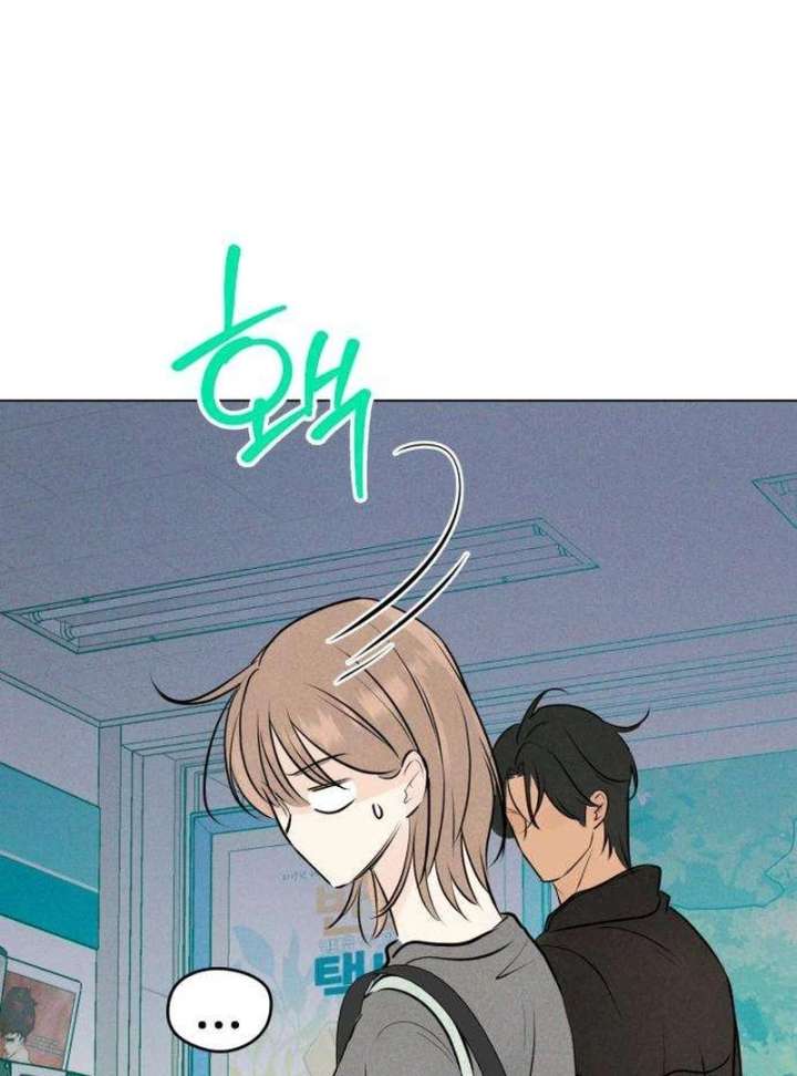 The Delinquent’s First Love Chapter 1 1044 182