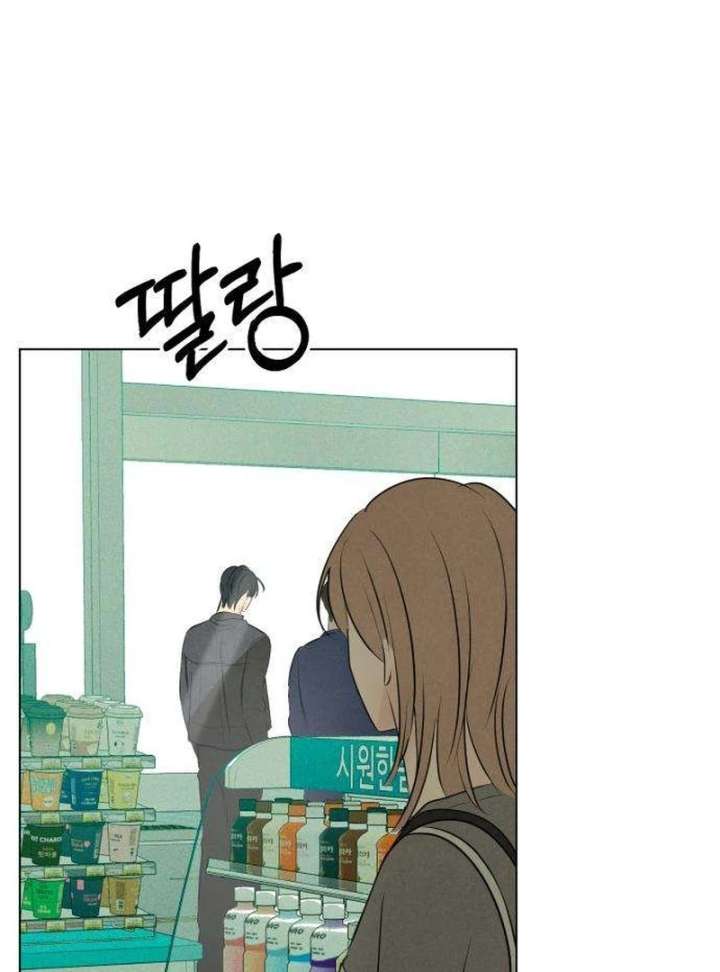 The Delinquent’s First Love Chapter 1 1052 190