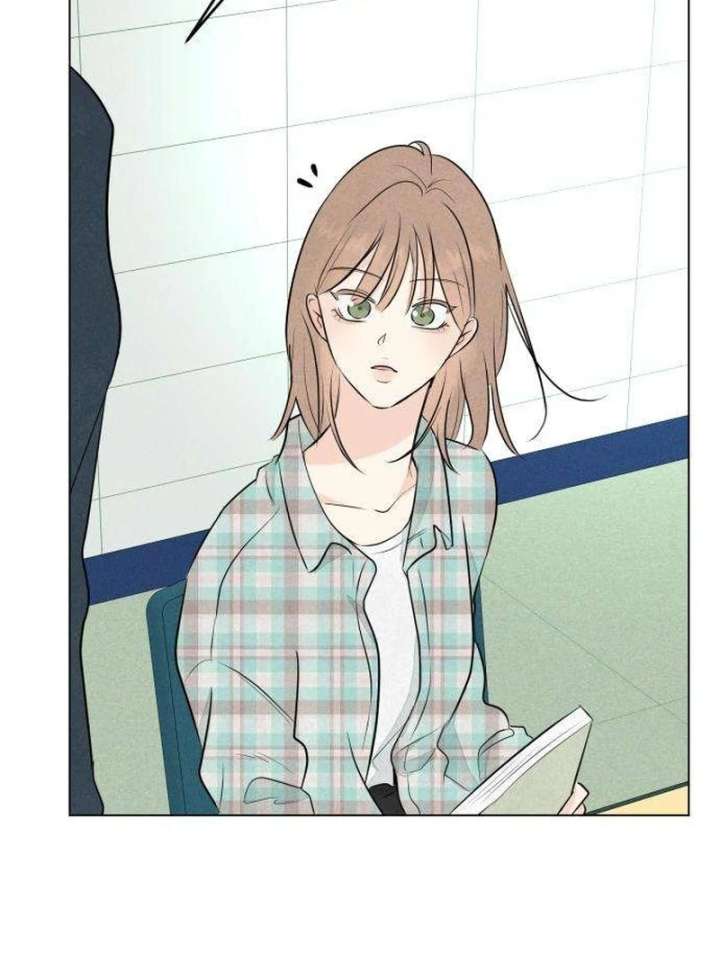 The Delinquent’s First Love Chapter 1 1067 205