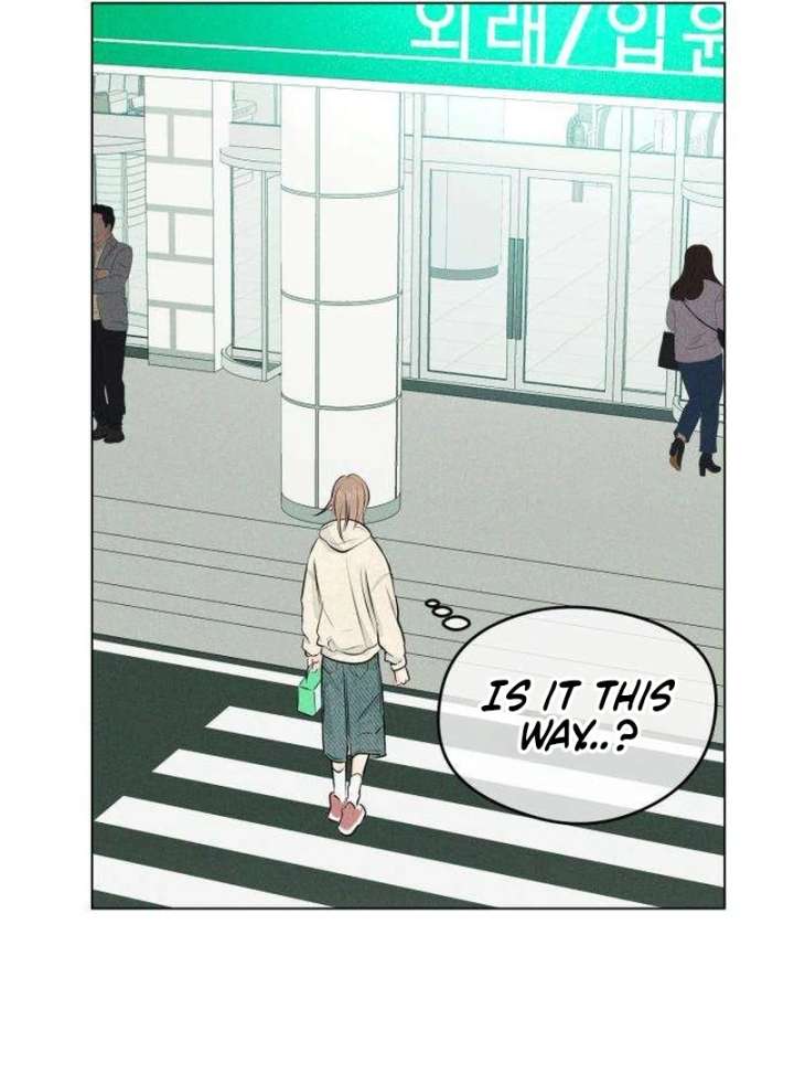 The Delinquent’s First Love Chapter 1 1090 228