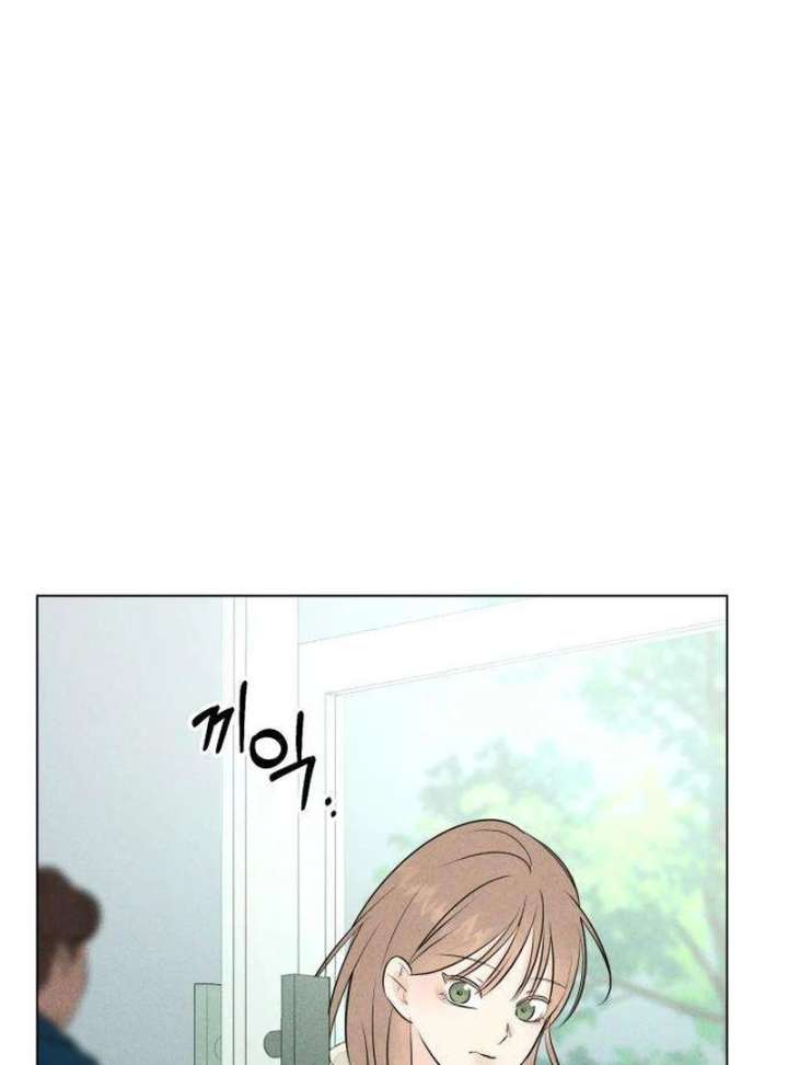 The Delinquent’s First Love Chapter 1 1091 229