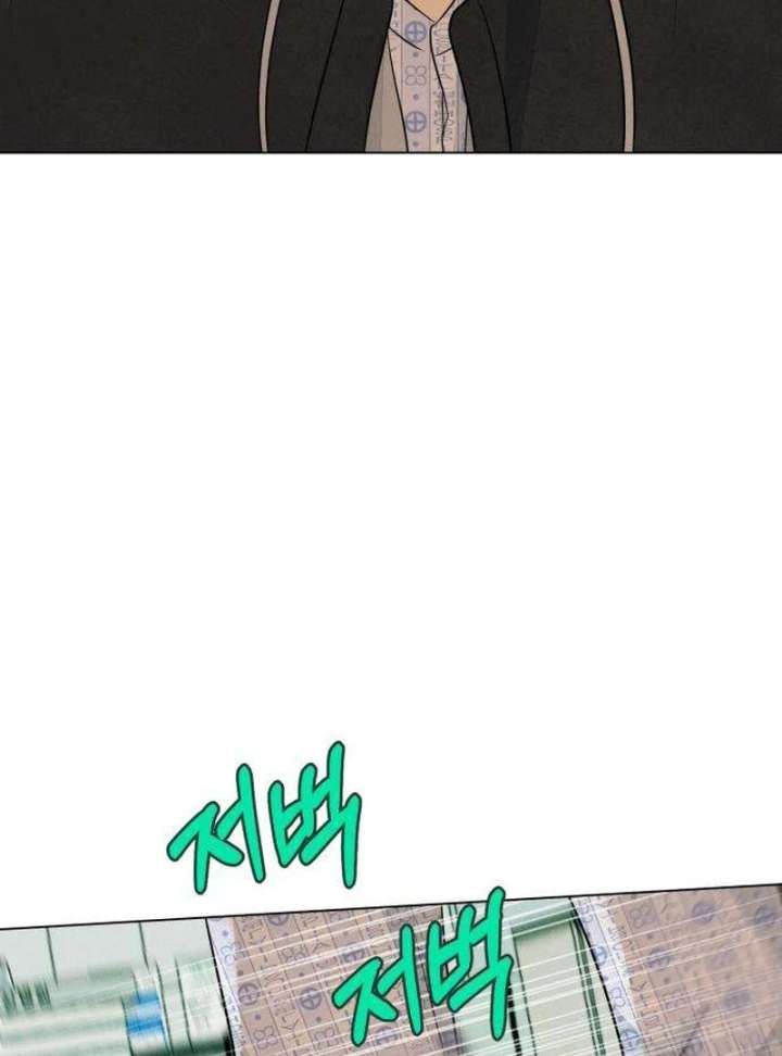 The Delinquent’s First Love Chapter 1 1103 241