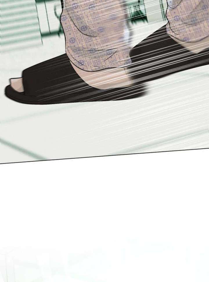 The Delinquent’s First Love Chapter 1 1104 242